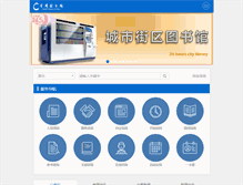 Tablet Screenshot of clcn.net.cn